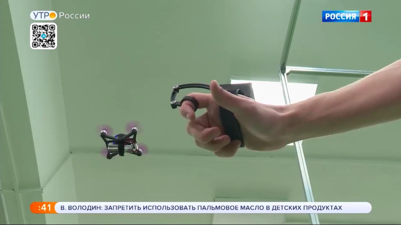 Кадр из сюжета Утро России о SkyControl